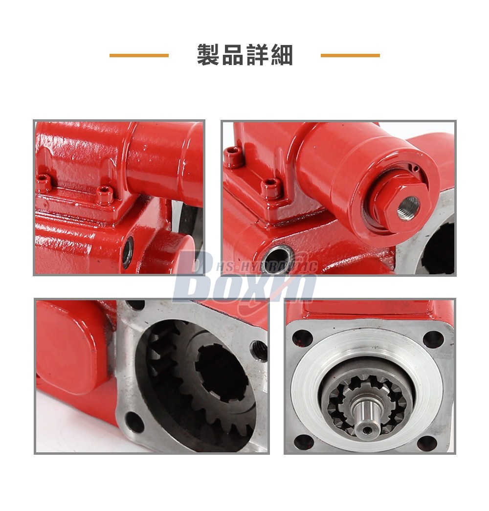 Custom OEM ODM Service for PTO-04 284Nm Power Take Off Manufacturing