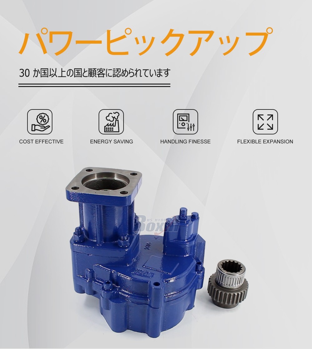 Factory Direct Supply QH50-12-2 500 Nm Power Take Off Hydraulic Unit