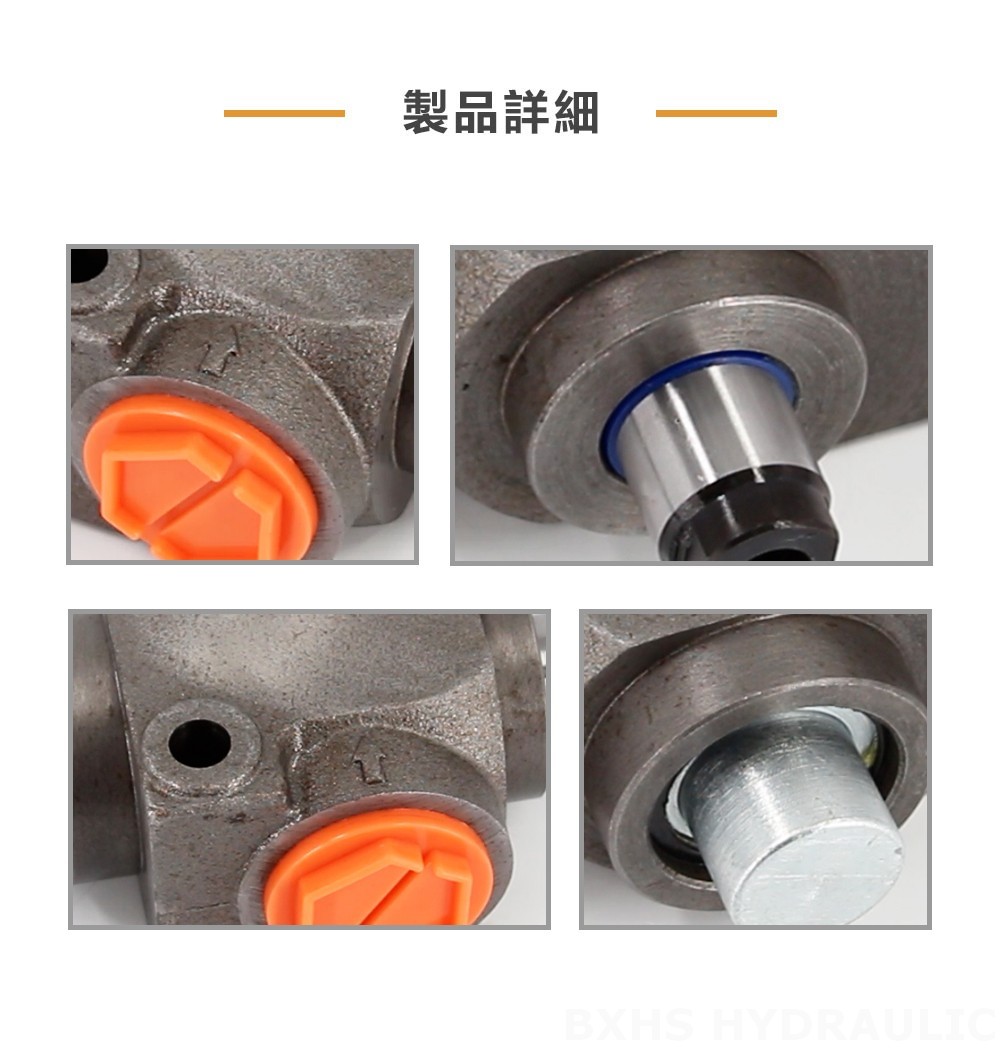 QHF20A 手動 1スプール モノブロック方向制御弁