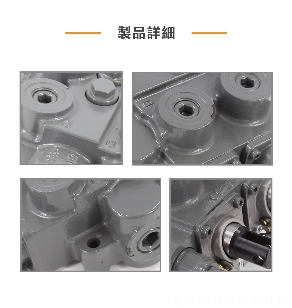 RD5200-H 手動 2スプール 油圧制御弁