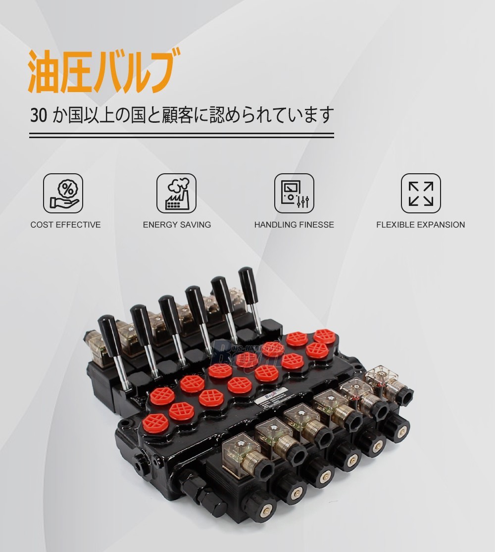 Seeking Global Distributors and Wholesalers for SD5-PG2 Solenoid 6 Spool Valve