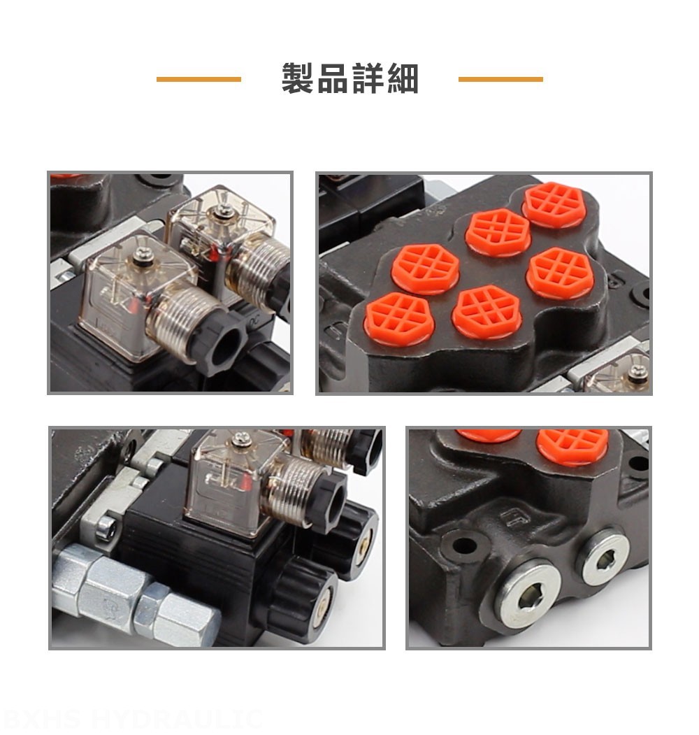 SD5 ソレノイド 2スプール モノブロック方向弁