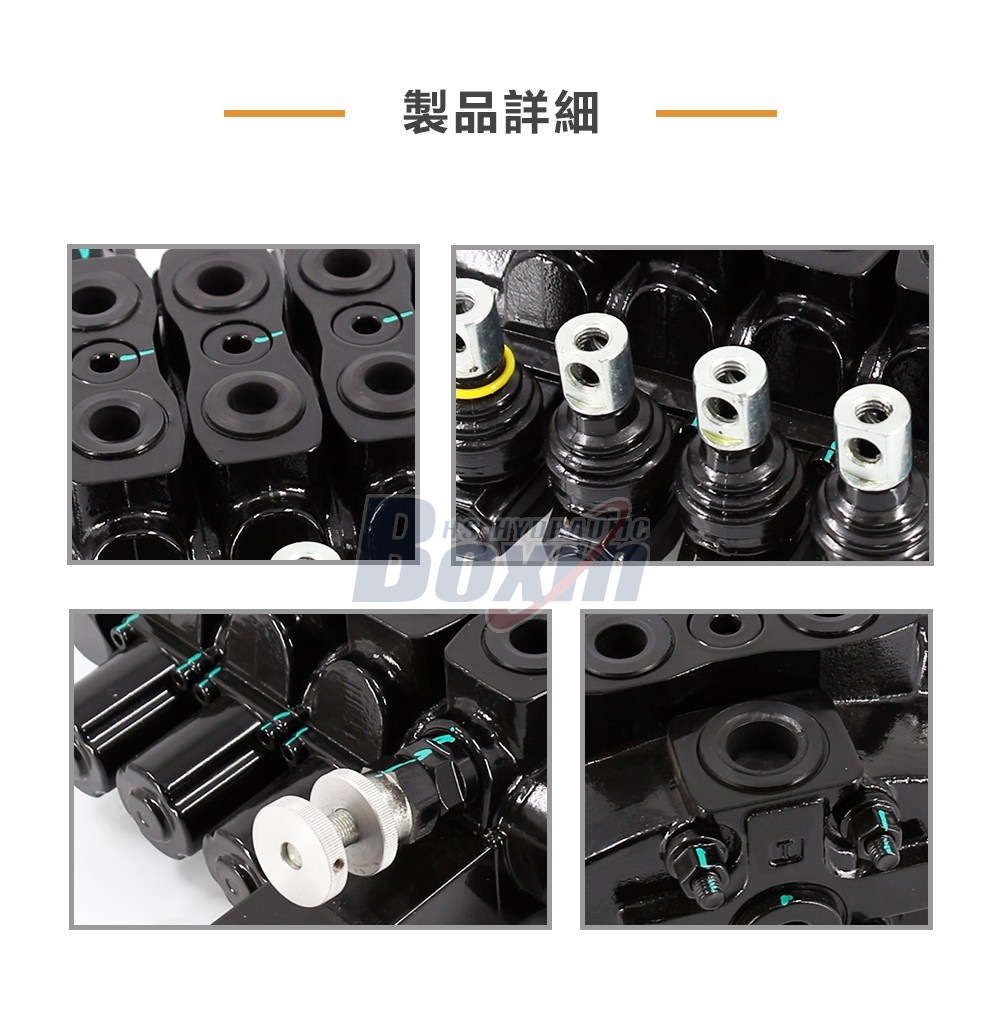 Sectional Directional Control Valve SD8-OTAMW 4 Spool Manual Operation