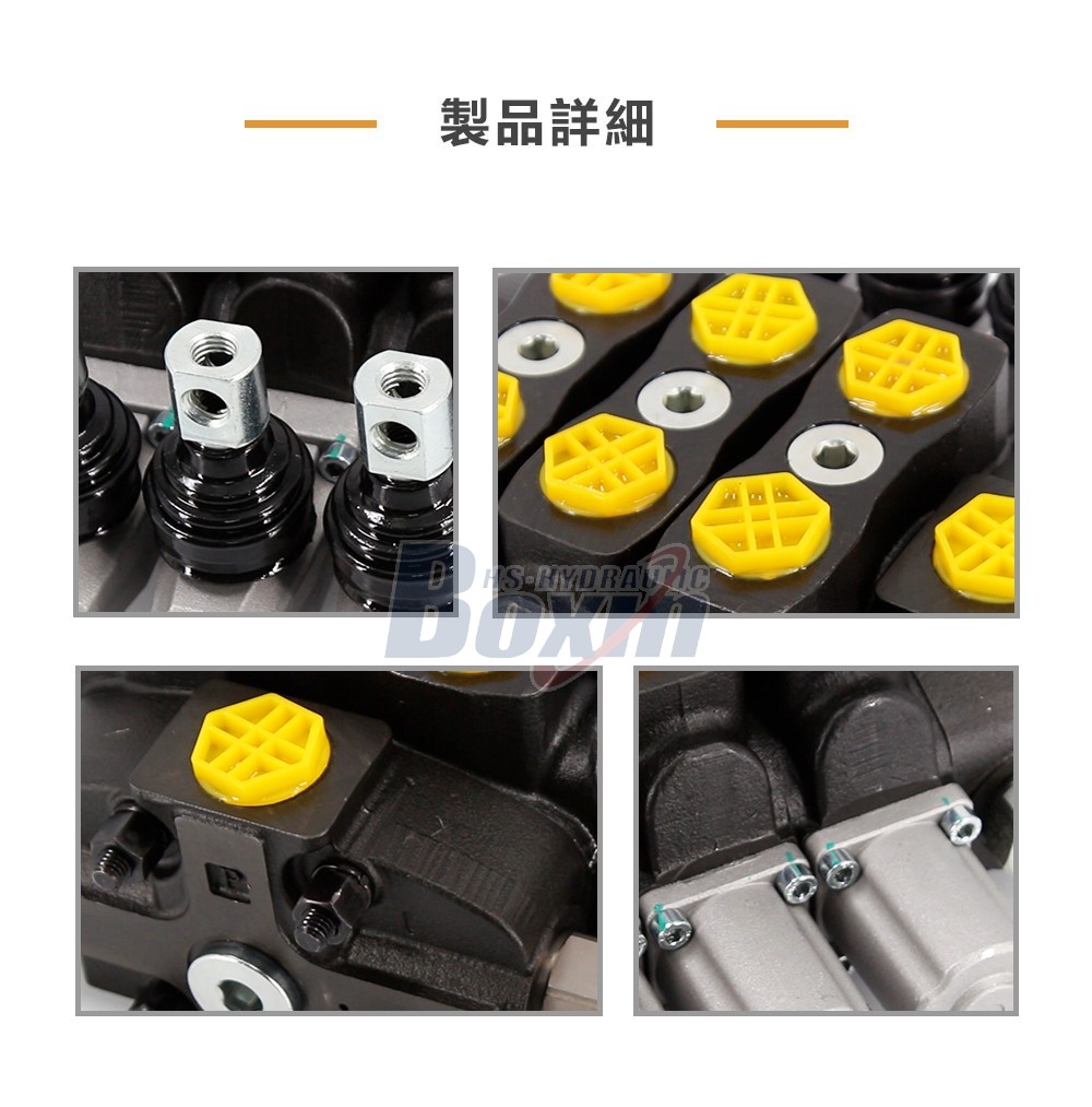 SD8 Manual 3 Spool Sectional Directional Valve for Hydraulic Systems