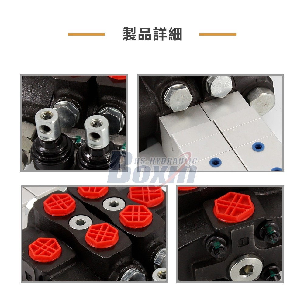 Professional Production SD8 Pneumatic 2 Spool Sectional Control Valve