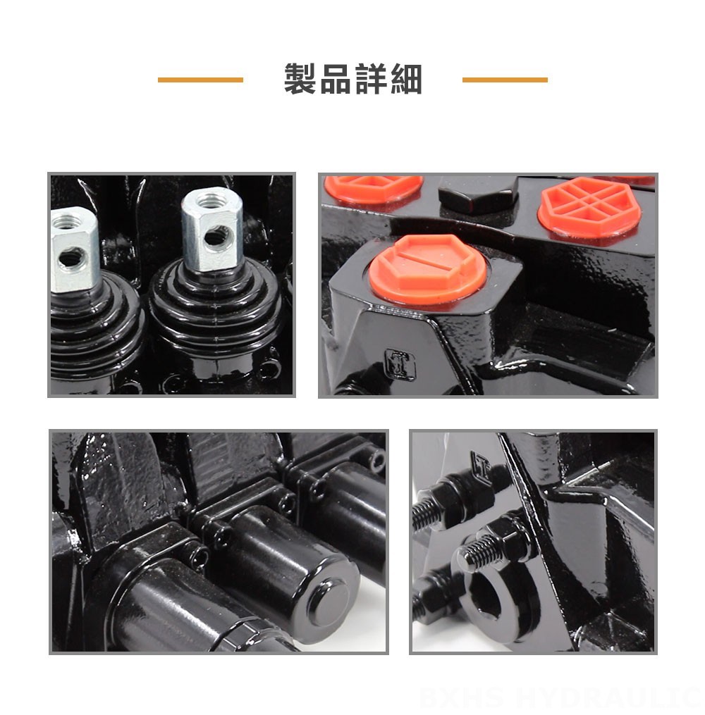 SDS180 油圧式と手動式 3スプール セクショナル方向弁
