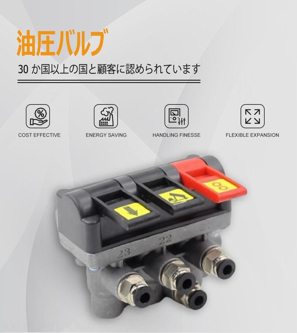 TC-4-TFLF 空圧 1スプール 油圧制御弁