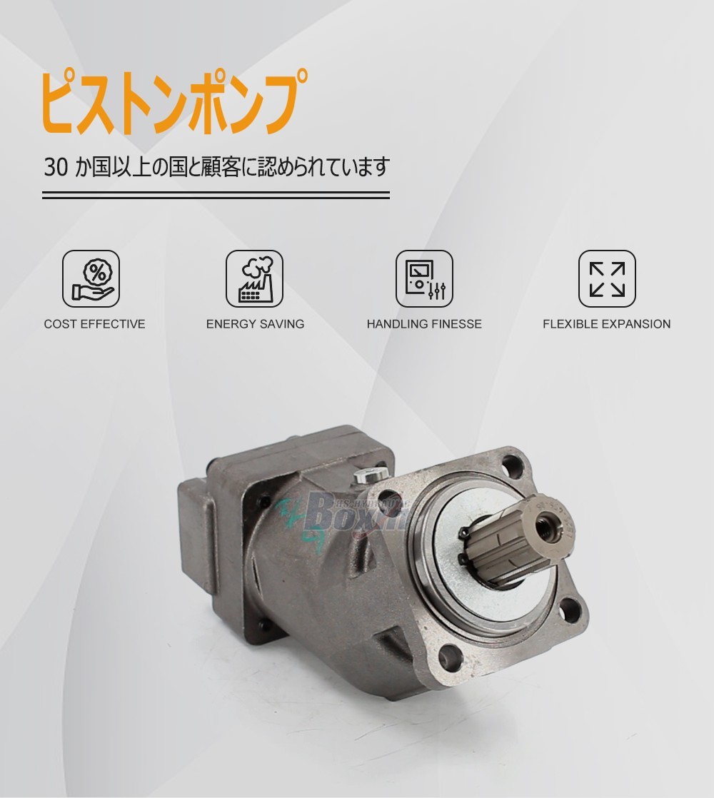 XPI-108L 108 cc/rev Fixed Displacement Hydraulic Piston Pump