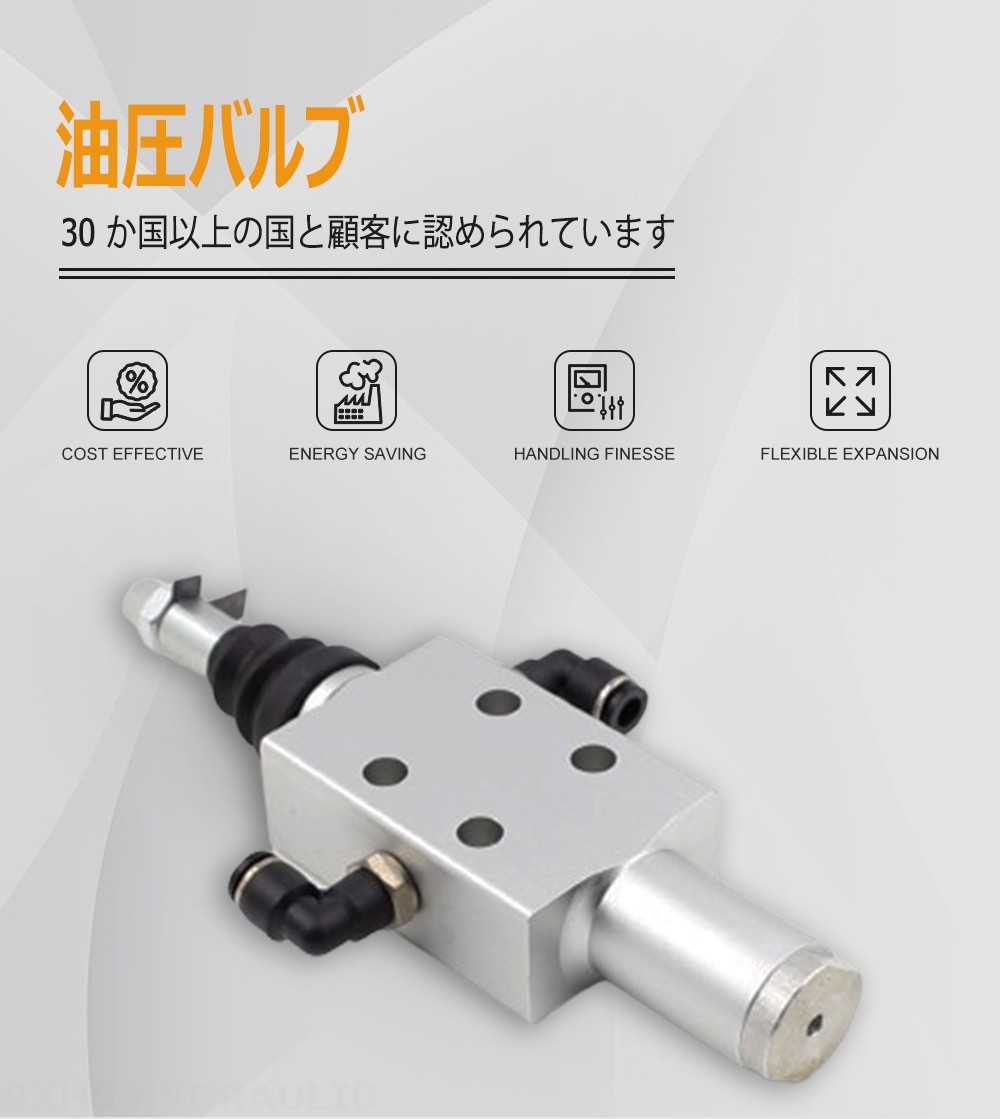 XQF-22W 空圧 1スプール モノブロック方向弁