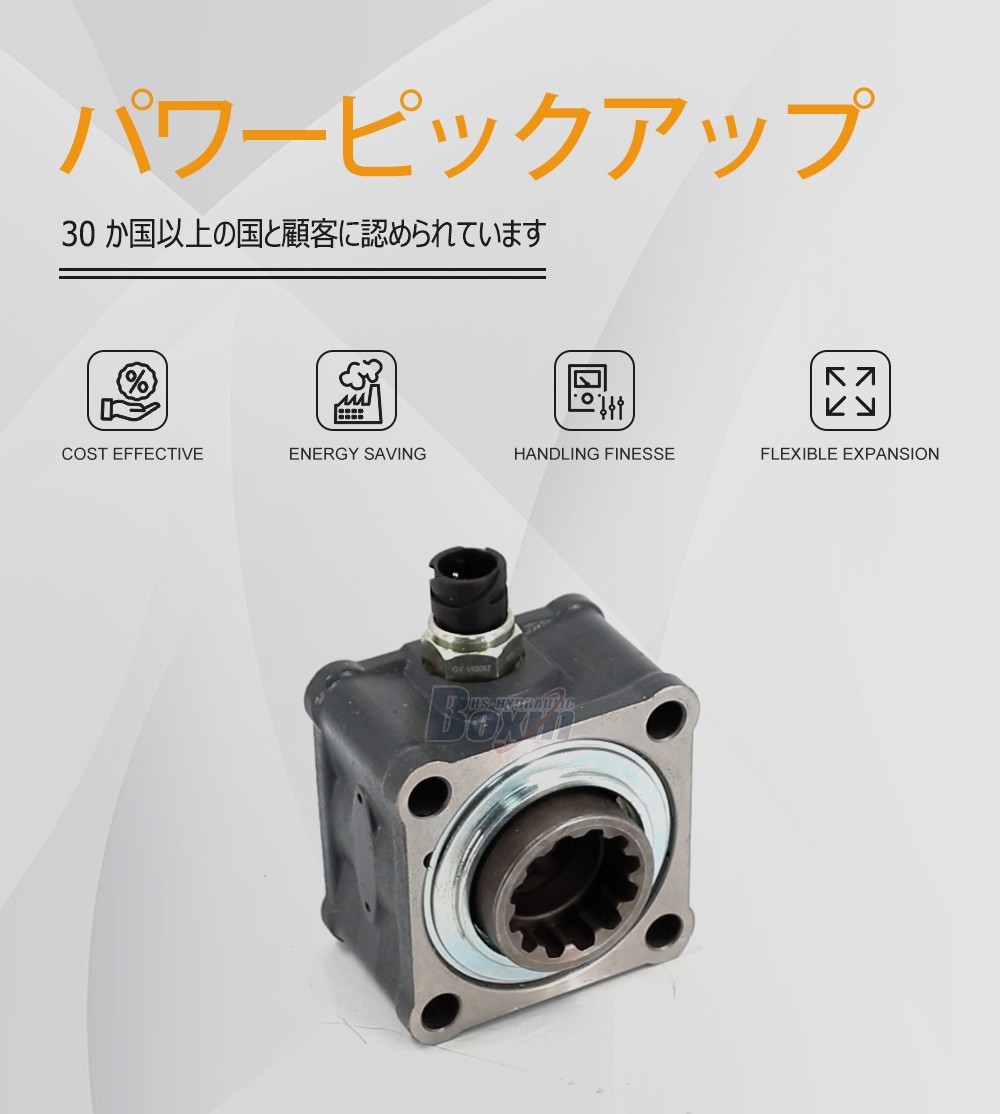 ZF50C-K 479.7 Nm Power Take Off for Hydraulic Systems